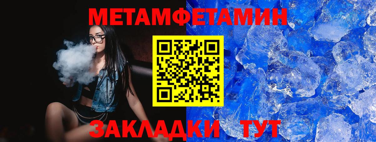 Рославль  АМФЕТАМИН VHQ  АМФЕТАМИН  Amphetamine  Вход с VPN 