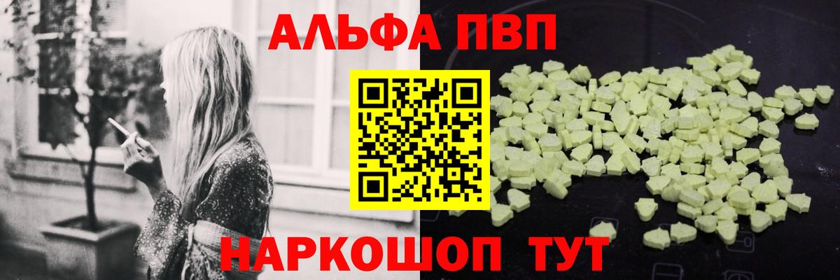 А ПВП СК КРИС Рославль