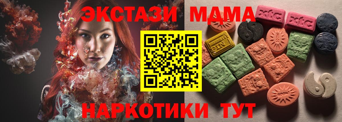 Экстази DUBAI  ЭКСТАЗИ бентли  Рославль  Экстази  Вход с VPN 