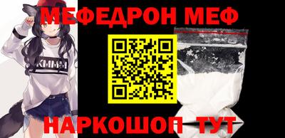 прущие крисы Пыть-Ях
