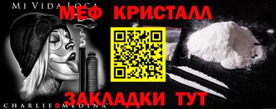 героин Пугачёв