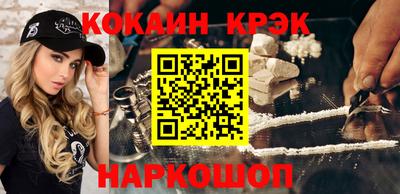 прущие крисы Пыть-Ях
