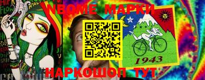 скорость Пушкино
