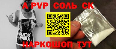 скорость Пушкино