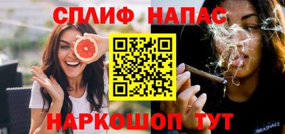прущие крисы Пыть-Ях