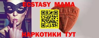 прущие крисы Пыть-Ях