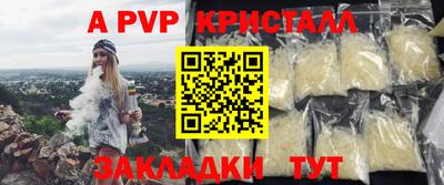 прущие крисы Пыть-Ях