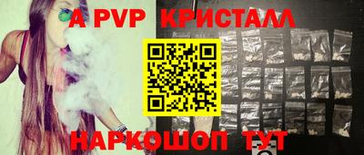 прущие крисы Пыть-Ях