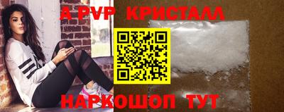 прущие крисы Пыть-Ях