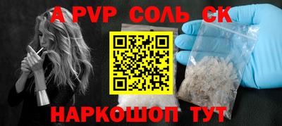 скорость Пушкино