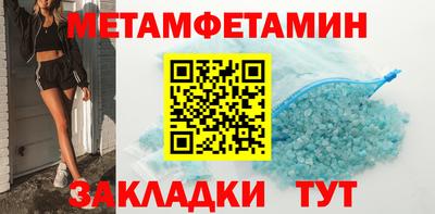 прущие крисы Пыть-Ях