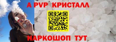 прущие крисы Пыть-Ях