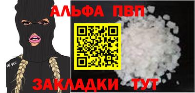прущие крисы Пыть-Ях