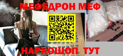 прущие крисы Пыть-Ях