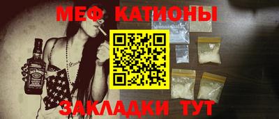 прущие крисы Пыть-Ях