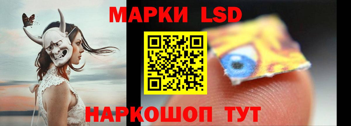 ЛСД экстази ecstasy  Вход с VPN  Рославль 