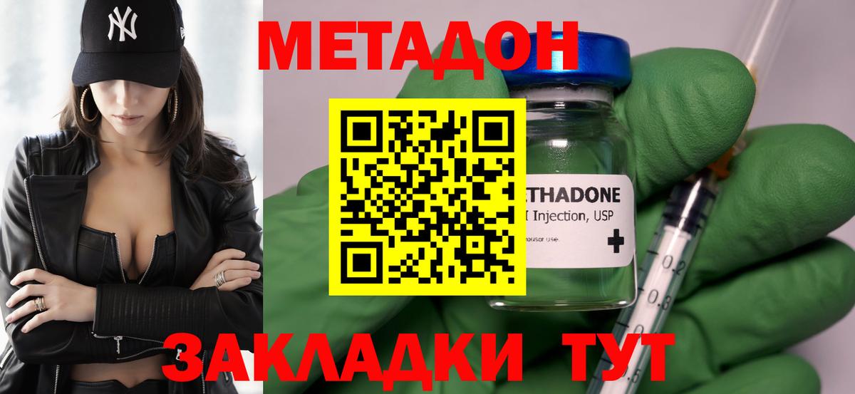 Героин  Вход с VPN  Марихуана  МЕФ   МЕТАМФЕТАМИН  Альфа ПВП СК   Рославль  Гашиш 