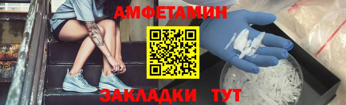 Первитин витя  Вход с VPN  Рославль  Первитин витя 