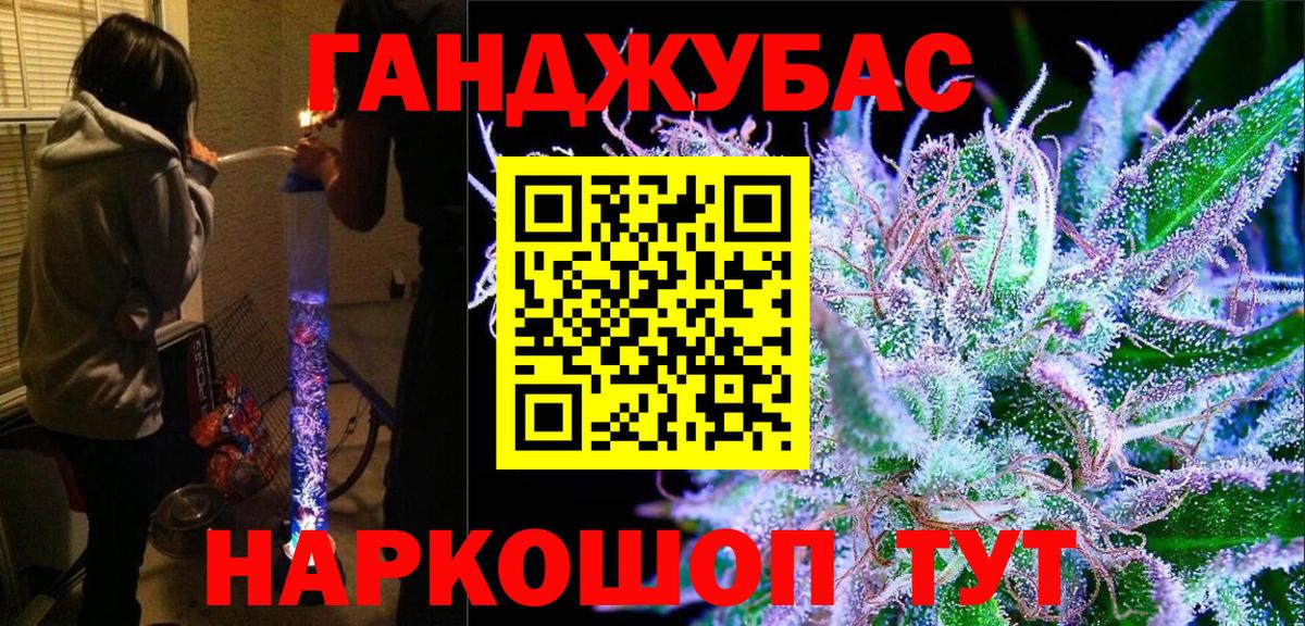 Рославль  Бошки Шишки индика  МАРИХУАНА AK-47  Вход с VPN  Марихуана ГИДРОПОН 